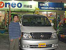 U-NEO͡ȥ西ӥ