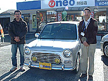 U-NEO͡ȥ西