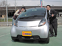 U-NEO͡ߥĥӥ