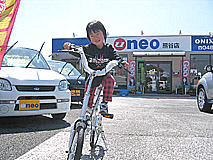 U-NEO͡եץ쥼
