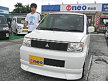 U-NEO͡ɩ若