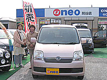 U-NEO͡ϥġࡼ
