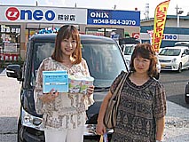 U-NEO͡եץ쥼