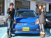 U-NEO Ρ