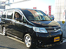 U-NEO 