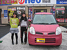 U-NEO͡˥å󡦥⥳