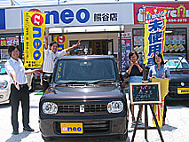 U-NEO͡ѥ