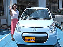 U-NEO 