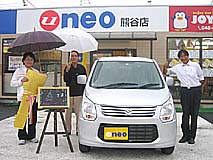 U-NEO͡若