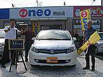 U-NEO͡ۥ