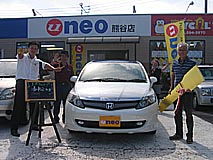 U-NEO͡ۥ