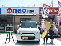U-NEO͡ѥ󥷥祳
