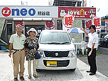 U-NEO͡若