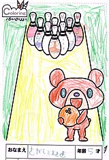 さかもと まさきくん
