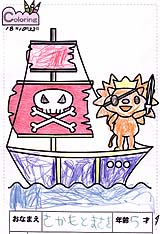 さかもと まさきくん