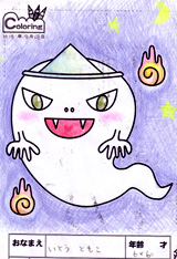 いとうともこちゃん