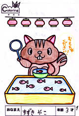 すずき やこちゃん 3才