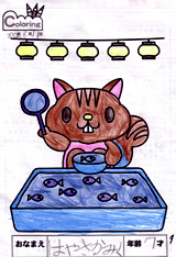 はやさかしんのすけくん 6歳