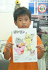 山田 耕舗くん 9才