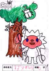 すずきゆういちくん