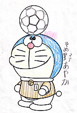 そめのあやかちゃん