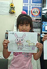 そめのあやかちゃん