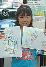 なるみちゃん