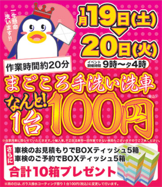 祤롦100֥٥ȥݡ