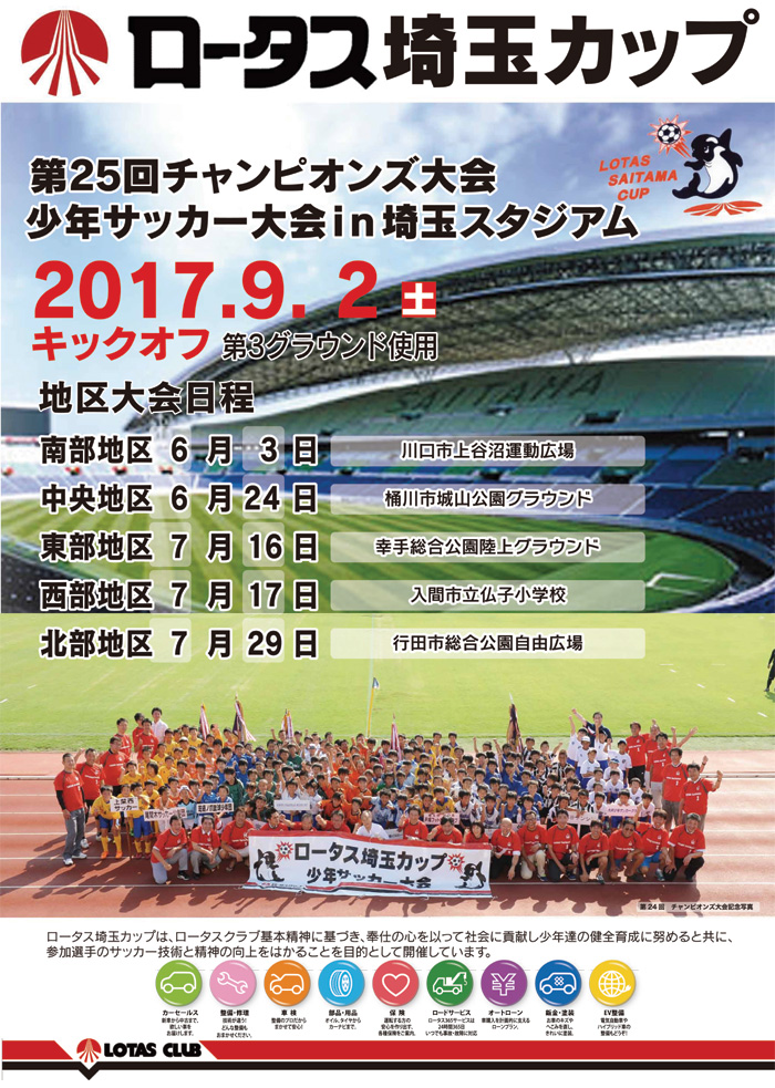 2016ǯǯå϶ͽ