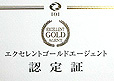GNZgS[hG[WFgF؁@ʐ^